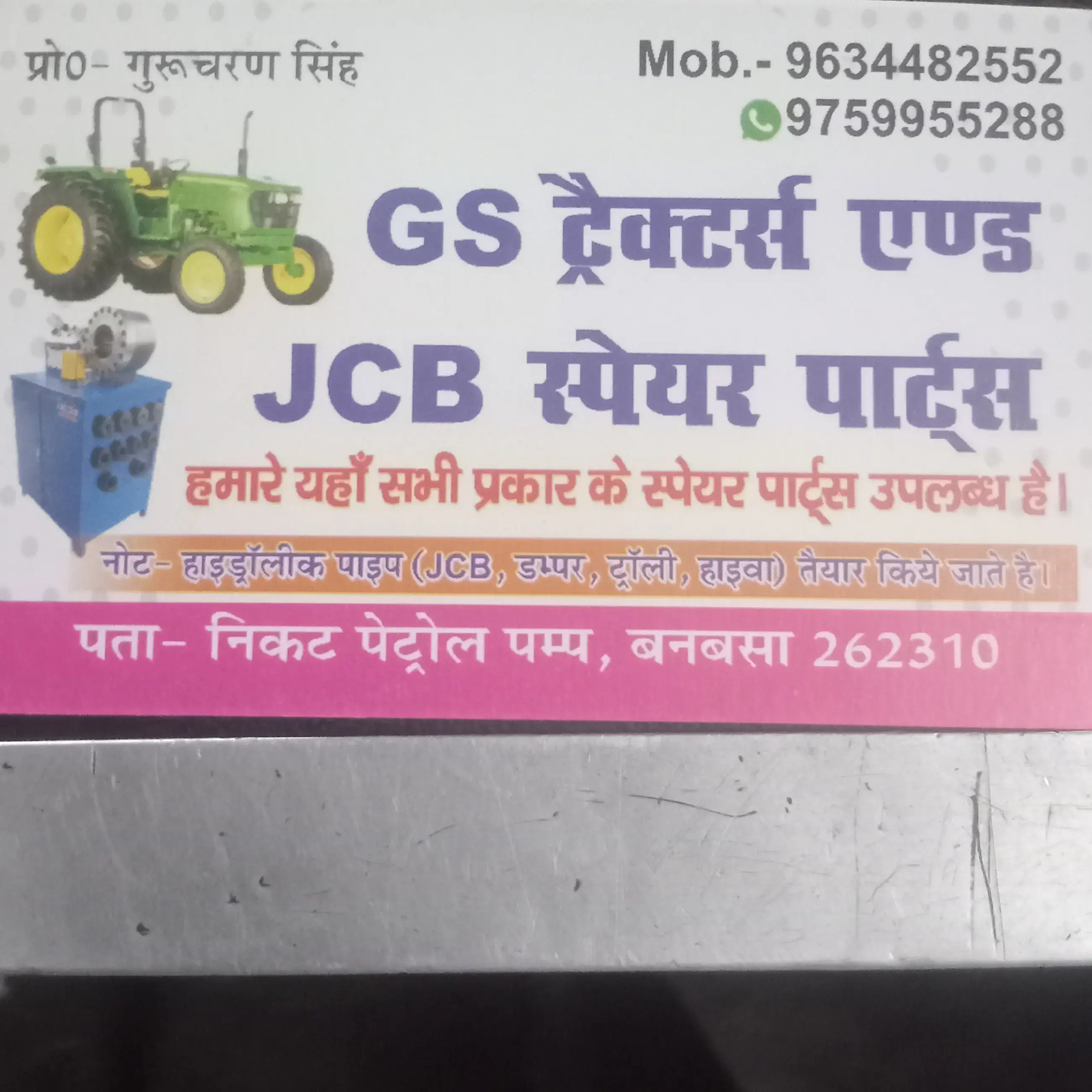 store logo